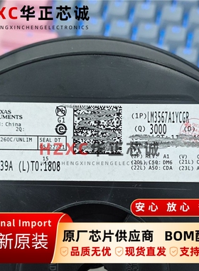 LM3567A1YCGR德州(TI)全新原装集成芯片BGA封装现货可直拍IC进口