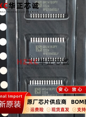9FG104EGLF瑞萨时钟发生器TSSOP-28封装全新原装现货可直拍芯片