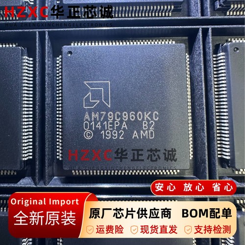 以太网控制器QFP120封装全新