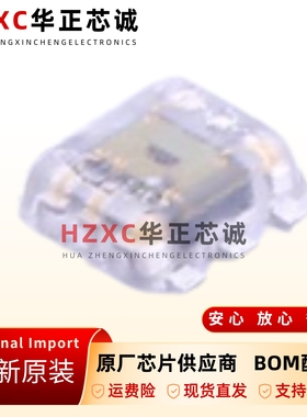 BH1721FVC-TR环境光传感器I2C接口560nm智能调光消费电子WSOF-5