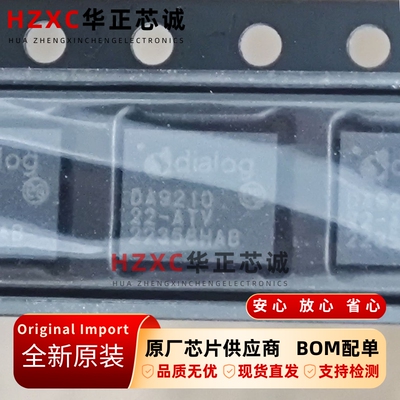 DA9210-22FN2-ATV DIALOG 降压转换器 WLCSP 全新原装