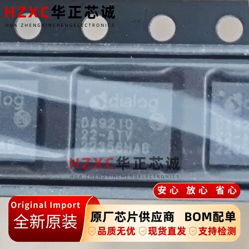 DA9210-22FN2-ATV DIALOG 降压转换器 WLCSP 全新原装