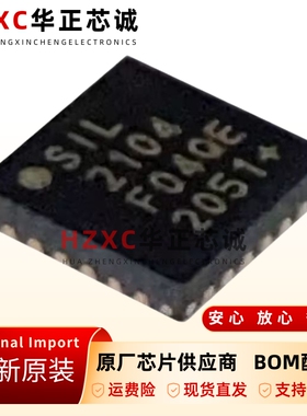 CP2104F03GMR原装正品CP2104丝印SIL2104QFN24USB串口芯片