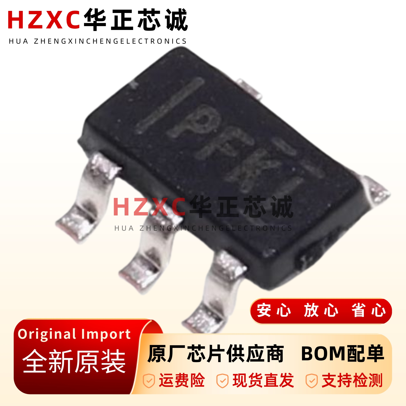 全新原装贴片-TPS60400DBVR-SOT23-5-60mA-充电泵电压反向器