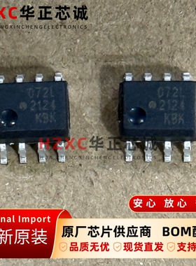 ACPL-072L-000E安华高(AVAGO)高速光耦合器 3.3V/5V 25MBd原装