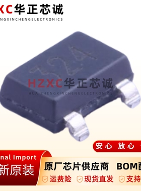 A1324LLHLX-T原装霍尔传感器3.3V±25mV/G灵敏度SOT-23