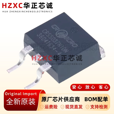 全新原装CRSS037N10N-TO-263-锂电池保护场效应管-100V120A