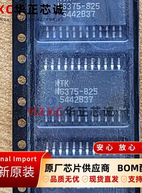 MSM6375-825GS-KR1品牌(MACNICA)全新原装进口现货SOP24封装