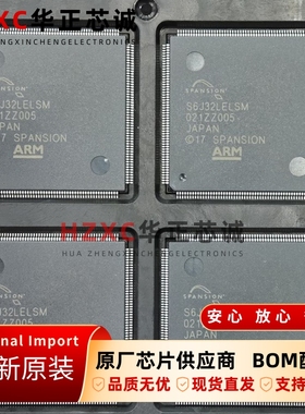 S6J32LELSMSC20000飞索(SPANSION)32位微控制器QFP封装全新原装