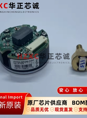 AS33-M50M-K54安华高(AVAGO)光纤收发器通信模块全新原装现货