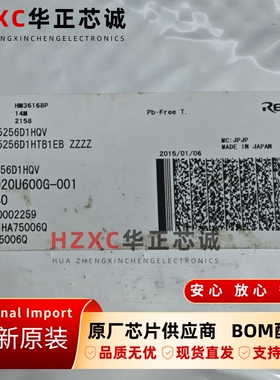HD65256D1HTB1KY瑞萨(REMESAS)微控制器芯片BGA封装全新原装IC