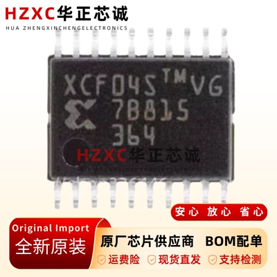 XCF04SVGXCF04S存储器