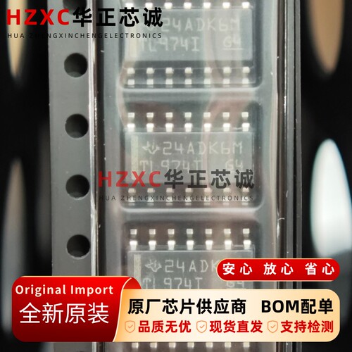 TL974IDR TI德州仪器 四路运放 SOP14 全新原装