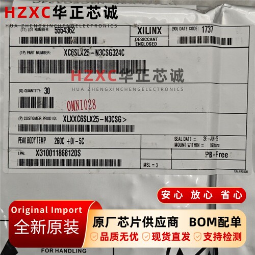 XC6SLX25-N3CSG324C赛灵思(XILINX)FPGA芯片现场可编程门阵列IC