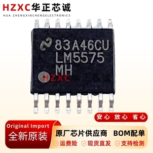 原装正品LM5575MHX/NOPBLM5575MH封装HTSSOP16DCDC电源芯片