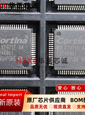 WJLXT971E A4全新原装QFP64封装进口现货芯片集成电路可直拍