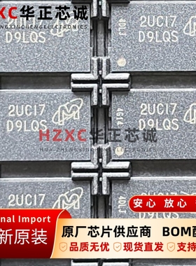 MT46H16M32LFB5-6 IT:C镁光(Micron)LPDDR2内存512Mb存储BGA90