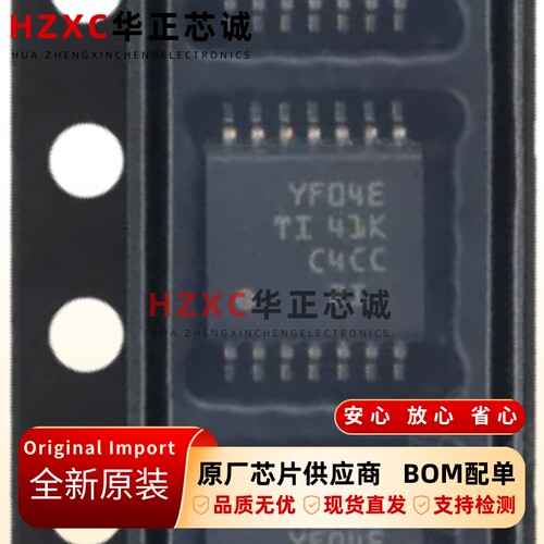 TXS0104EPWR TI 4位双向电平转换器 TSSOP14 24Mbps原装现货