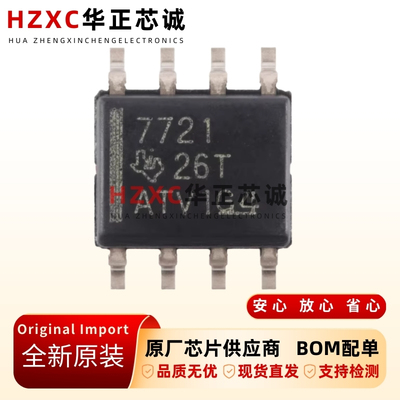 ISO7721DR德州(TI)2 通道反向数字隔离器3000Vrms工业通信100Mbps
