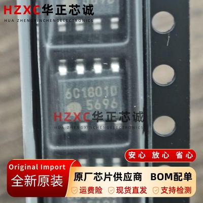 FA5696N-C6-TE3原装电源管理