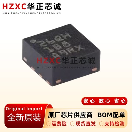 TPS62913RPUR稳压器IC芯片