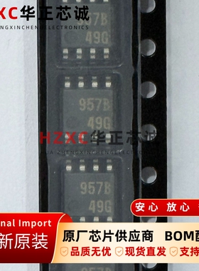 M51957BFP#CF0R瑞萨(RENESAS)监控和复位芯片SOP8封装全新原装