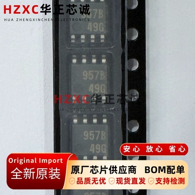 M51957BFP#CF0R瑞萨(RENESAS)监控和复位芯片SOP8封装全新原装