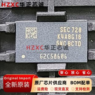 K4A8G165WC-BCTDDRAM芯片8GbDDR4高速计算机内存BGA-96封装