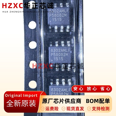 时钟缓冲器芯片200MHz频率全新
