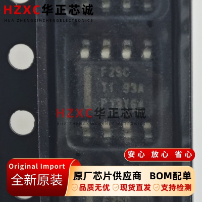LMR23625CDDAR德州(TI)降压DC-DC转换器全新原装现货封装SOP8