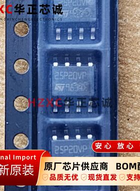 M25P20-VMN6TP镁光(MICRON)Flash芯片2Mbit容量256Kx8位全新