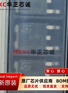 STD2NB50T4意法(ST)MOS管500V 5Ω 1A全新原装TO252封装现货