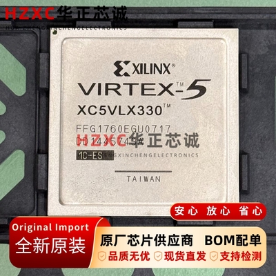 XC5VLX330-2FFG1760C赛灵思(XILINX)FPGA芯片Virtex-5LX系列全新