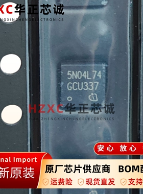 IPZ40N04S5L-7R4功率MOSFET芯片N沟道40A, 40V原装进口