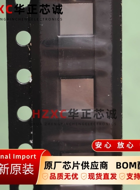 MAX2161SEWA+T 美信MAXIM 射频混频器 BGA封装 全新原装