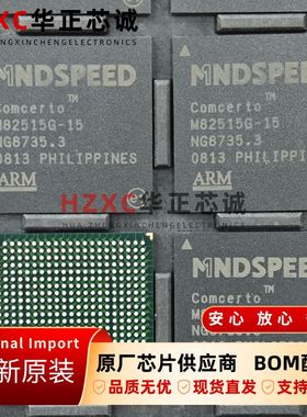 M82515G-15敏迅科技(MINDSPEED)全新原装集成芯片BGA封装现货