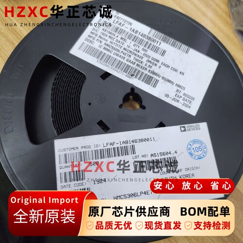 HMC5306LP4ETR亚德诺(ADI)放大器IC/RF模块QFN封装全新原装