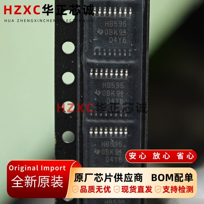 SN74AHCT595PWR德州(TI)移位寄存器8位三态输出串进并出TSSOP-16