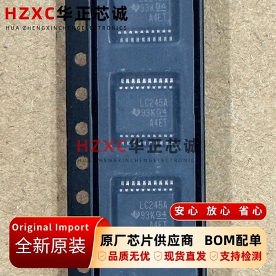 SN74LVC245ADBR德州(TI)收发器,非反相,3态,1.65V至3.6V全新原装