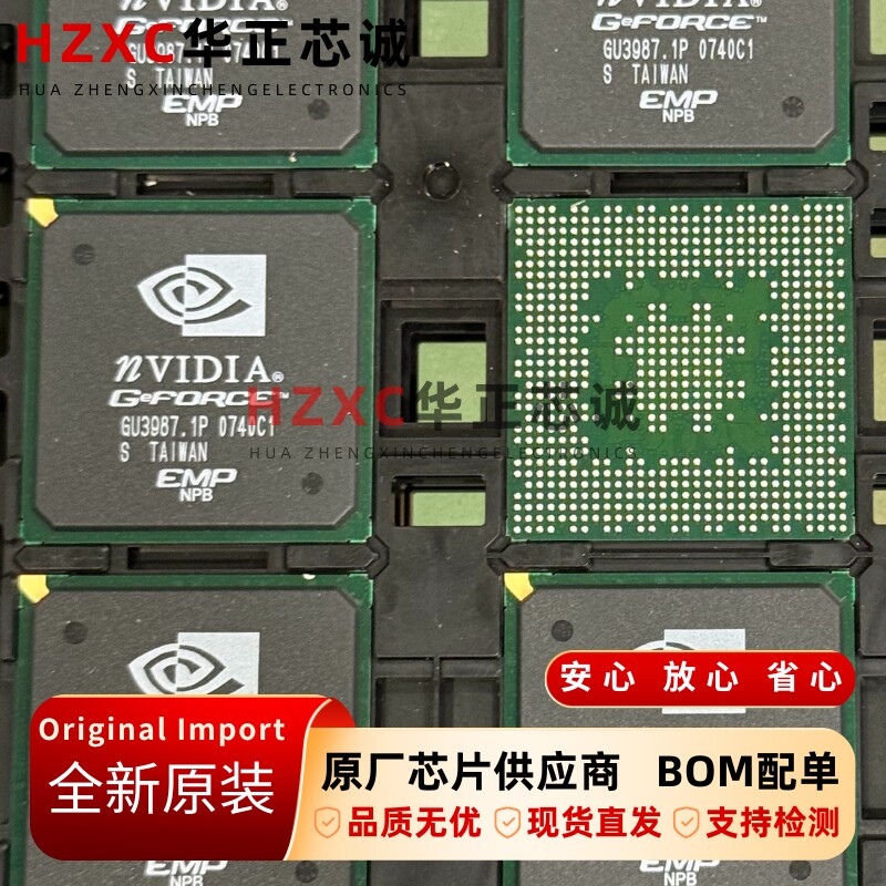 GU3987.1P英伟达(NVIDIA)微处理器IC 全新原装进口 高性能集成