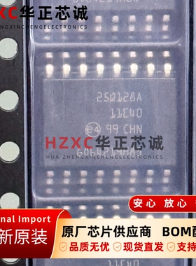 N25Q128A11ESF40F美光(MICRON)串行外设SPI接口闪存128Mb容量