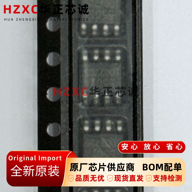 BCM4330FKUBG博通(BROADCOM)无线组合芯片SDIO/HSIC接口BGA封装