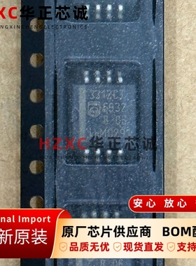 PCD3312CT飞利浦(PHILIPS)调制解调器全新原装现货直拍SOP-8封装