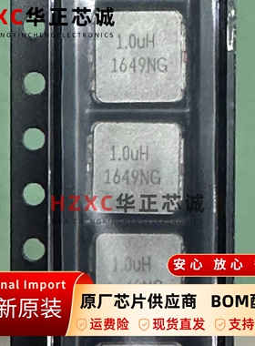 IHLP2525CZER1R0M01功率电感器SMD封装全新原装现货贴片