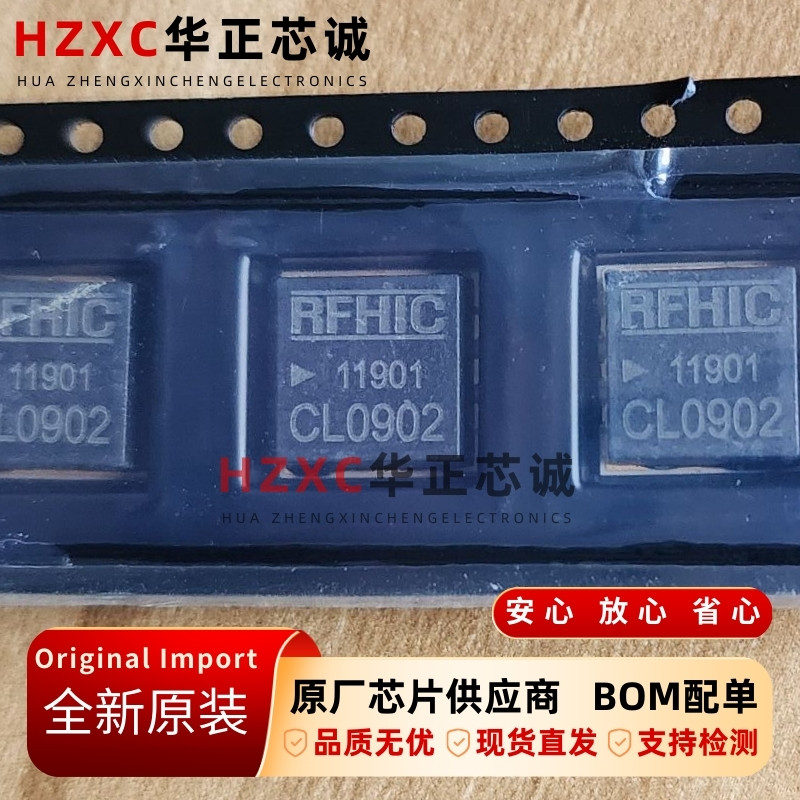 CL0902品牌(RFHIC)低噪声放大器LNA芯片QFN封装全新原装现货