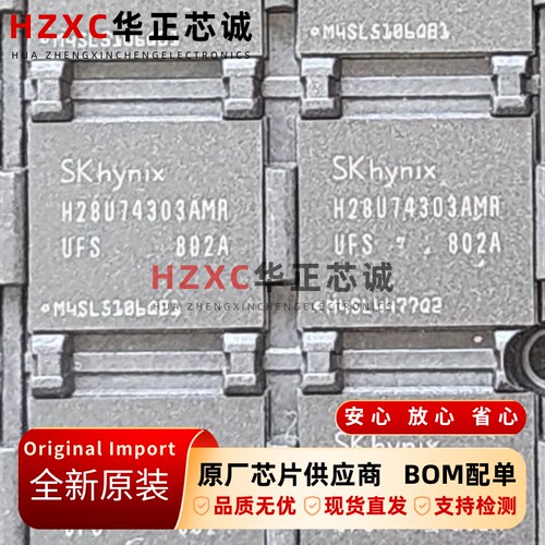 H28U74303AMR海力士(SKHYNIX)NAND Flash闪存32Gb(4GB)全新存储IC