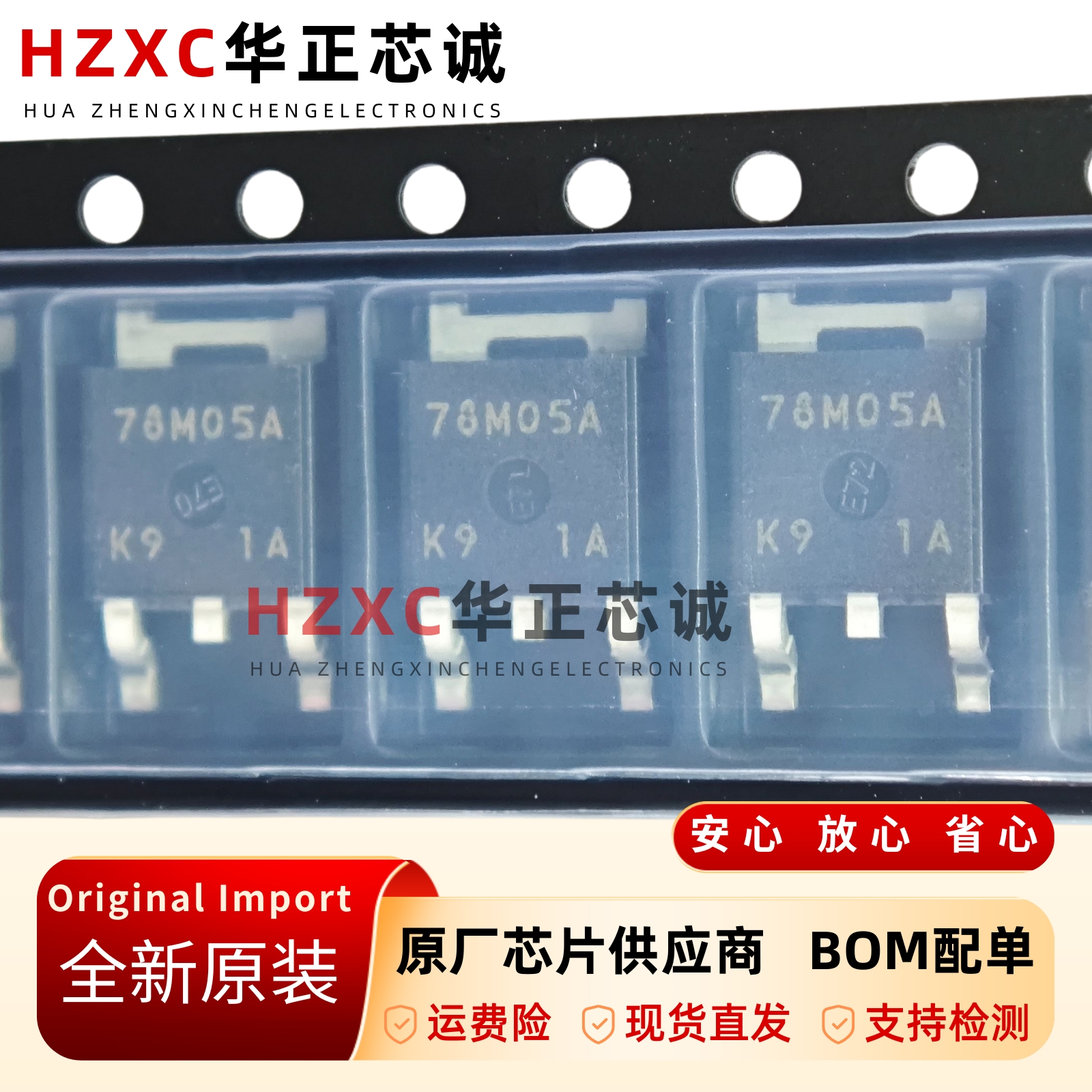 线性稳压器35V输入电压5V