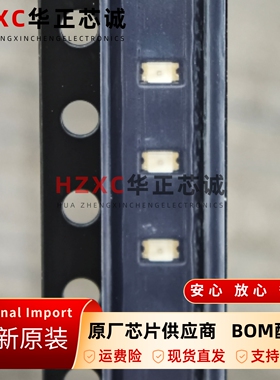 QSMC-Z191-00003安华高AVAGO发光二极管LED卷带全新原装现货