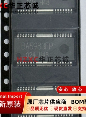 BA5983FP-E2罗姆(ROHM)4通道电机4.5V-13.2V全新原装直拍SSOP-28