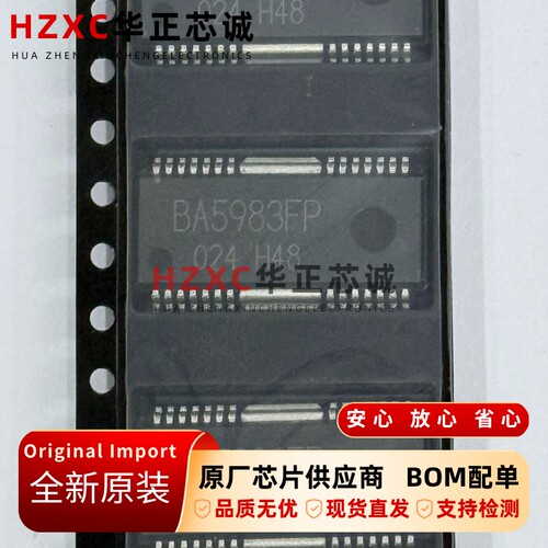 BA5983FP-E2罗姆(ROHM)4通道电机4.5V-13.2V全新原装直拍SSOP-28